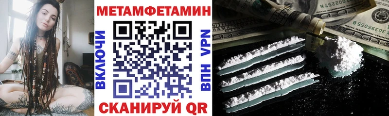 АМФЕТАМИН VHQ  Кировск 