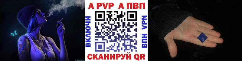 мега зеркало  Кировск  Альфа ПВП СК 
