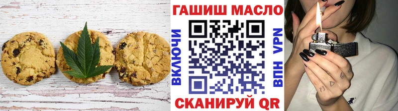 Canna-Cookies конопля Кировск