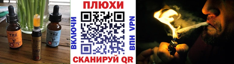 дарнет шоп  Кировск  Печенье с ТГК марихуана 