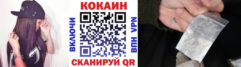 КОКАИН Колумбийский  купить закладку  Кировск 