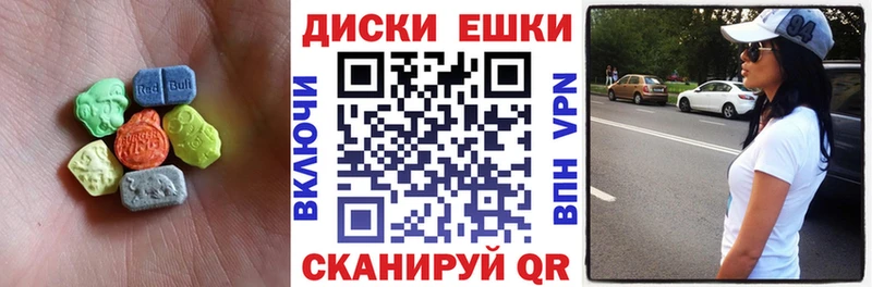 Экстази Philipp Plein Кировск