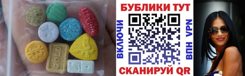 Экстази TESLA  что такое наркотик  Кировск 