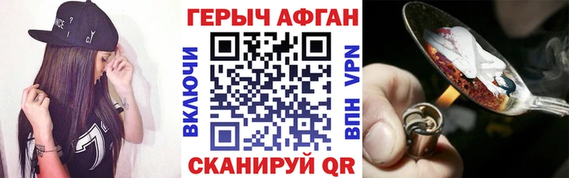 Героин VHQ  цена   Кировск 
