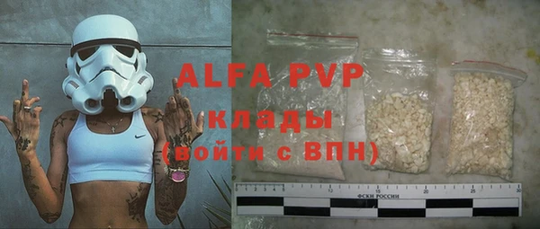 дурь Беломорск