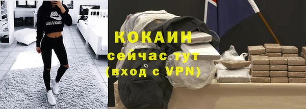 дурь Беломорск