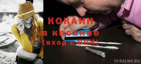 синтетический гашиш Белокуриха