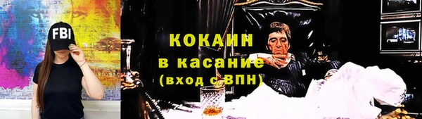 синтетический гашиш Белокуриха