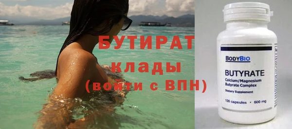 дурь Беломорск