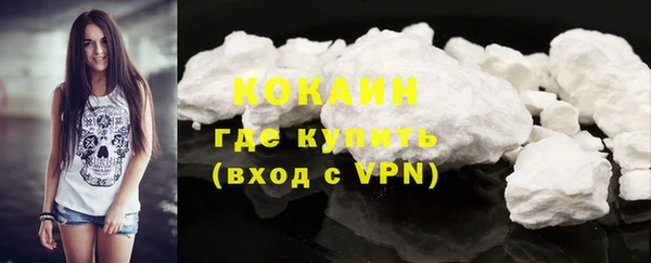 прущий лед Белоозёрский