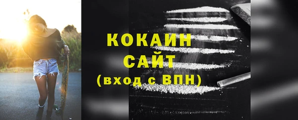 прущий лед Белоозёрский