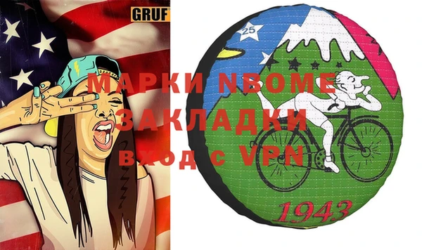 дурь Беломорск