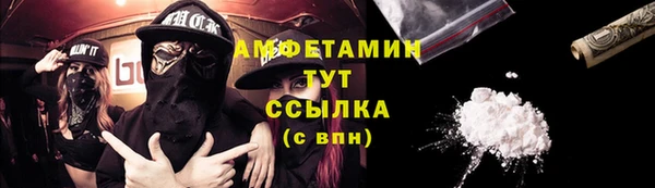 прущий лед Белоозёрский
