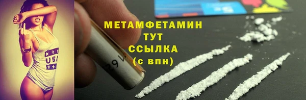 синтетический гашиш Белокуриха