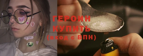 синтетический гашиш Белокуриха