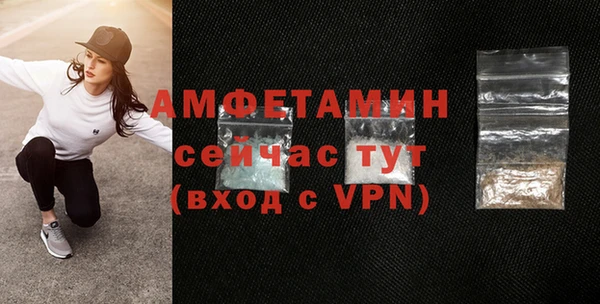 синтетический гашиш Белокуриха