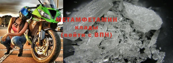 синтетический гашиш Белокуриха