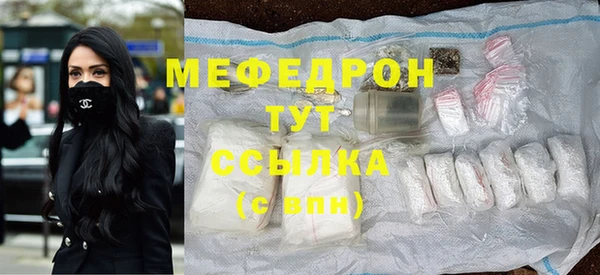 синтетический гашиш Белокуриха