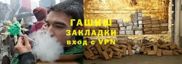 синтетический гашиш Белокуриха