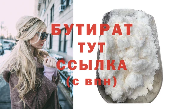 прущий лед Белоозёрский