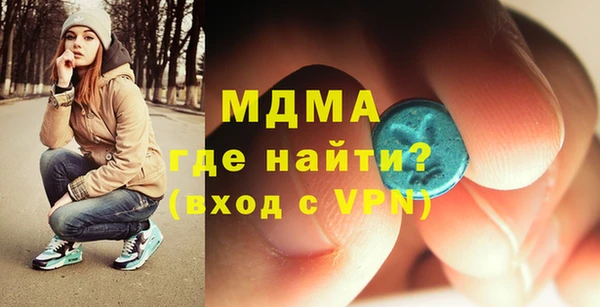 синтетический гашиш Белокуриха