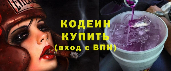 синтетический гашиш Белокуриха