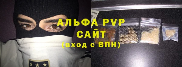 синтетический гашиш Белокуриха