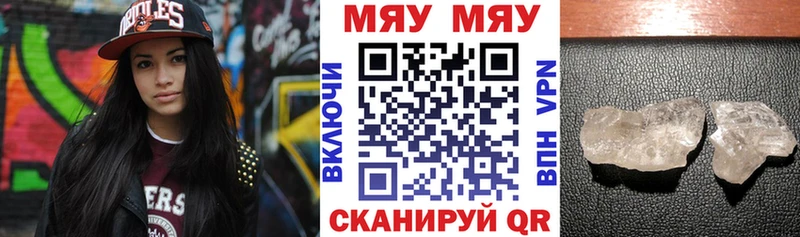 площадка формула  Кировск  Мефедрон mephedrone 