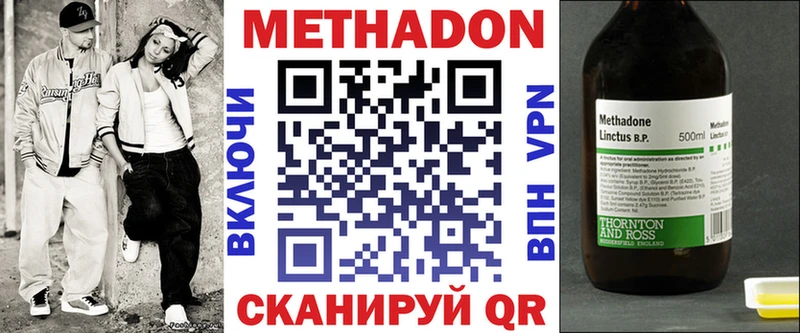 MEGA   Кировск  Метадон methadone 