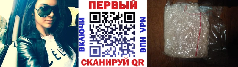 где продают наркотики  OMG вход  Первитин витя  Кировск 