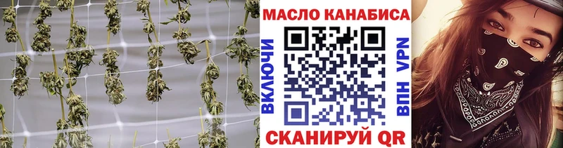 где найти наркотики  Кировск  Дистиллят ТГК вейп с тгк 